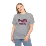 Atlanta Braves Hebrew shirt