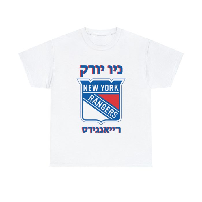 NY RANGERS HEBREW T SHIRT - Holy Land T-Shirts