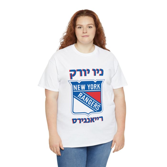 NY RANGERS HEBREW T SHIRT - Holy Land T-Shirts