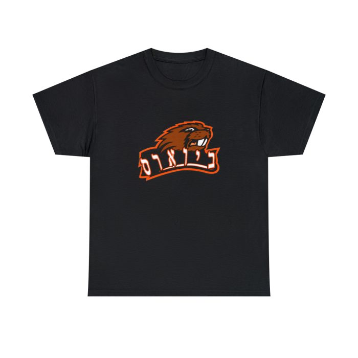 OREGON STATE BEAVERS HEBREW T SHIRT