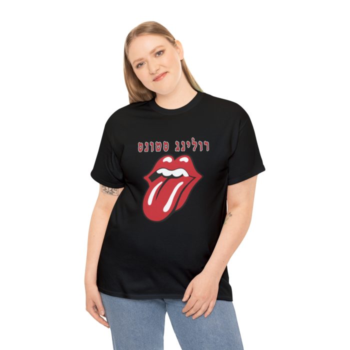 Rolling Stones Hebrew t shirt