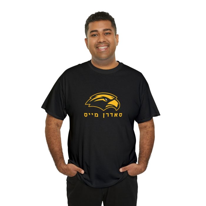 southern miss hebrew t shirt