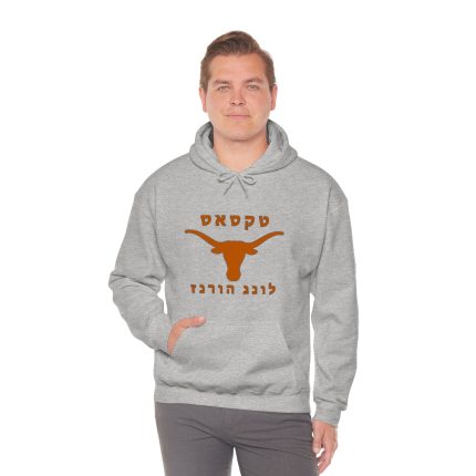 University of Texas longhorns Hebrew hoodie