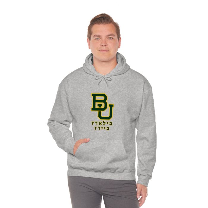 Baylor University Hebrew hoodie