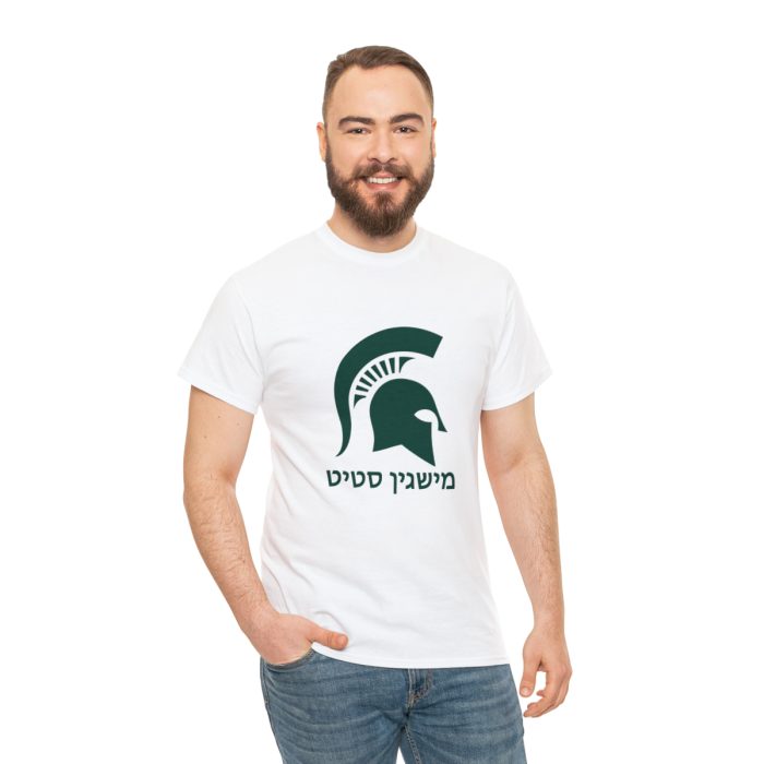 Michigan State Spartans Hebrew t shirt