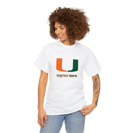 Miami Hurricanes Hebrew t shirt