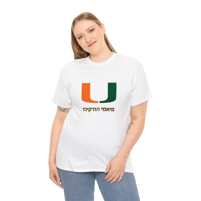 Miami Hurricanes Hebrew T Shirt - Holy Land T-Shirts