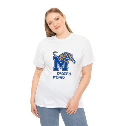 Memphis Tigers hebrew t shirt