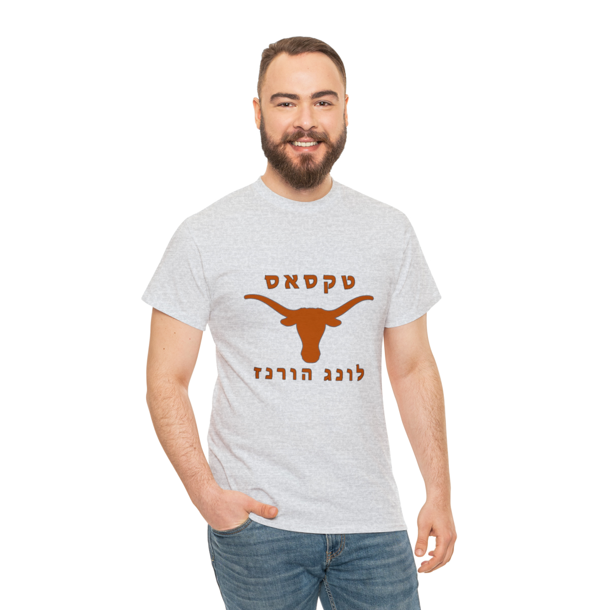 University Of Taxes Longhorns Hebrew T Shirt - Holy Land T-Shirts