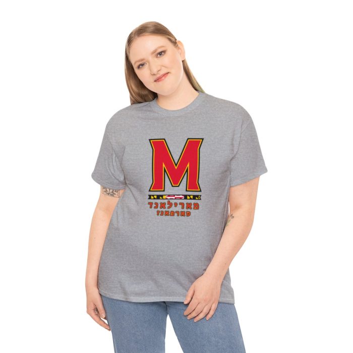 Maryland-Terrapins Hebrew T Shirt