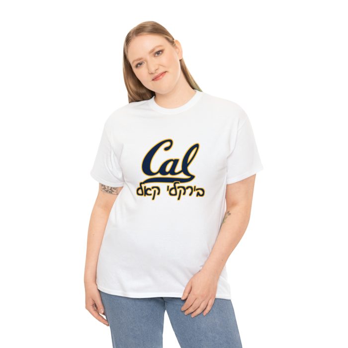 Berkeley Cal Hebrew t shirt