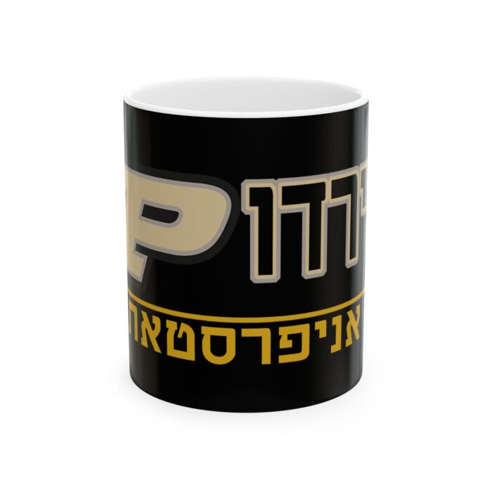 Purdue Hebrew