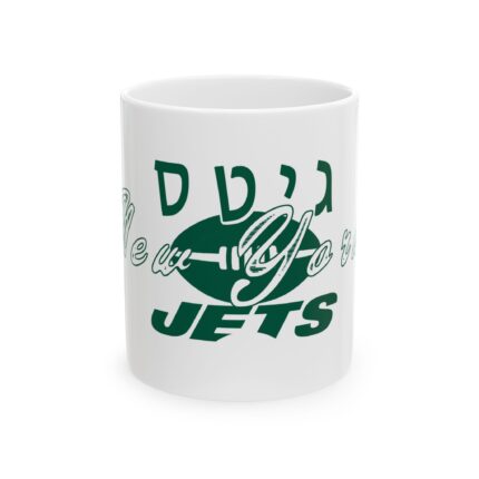 New York JETS Hebrew