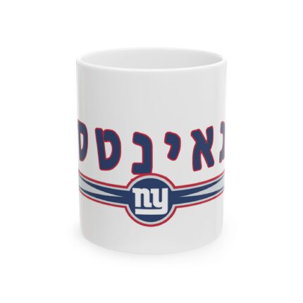 NEWYORK GIANTS HEBREW