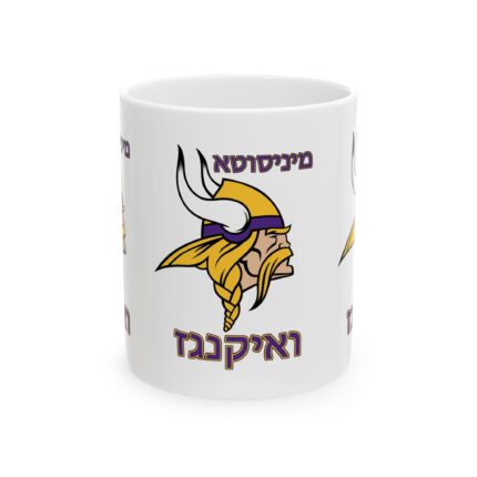 Minnesota Vikings Hebrew