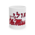 Ole Miss Rebels Hebrew