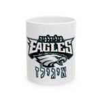 Philadelphia Eagles Hebrew