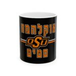 Oklahoma State Cowboys Hebrew