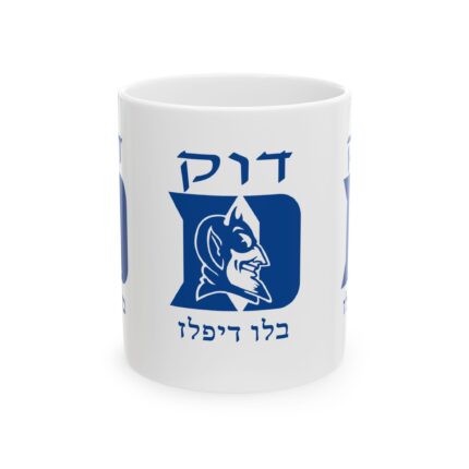 Duke HEBREW