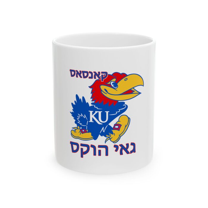 Kansas Jayhawks HEBREW